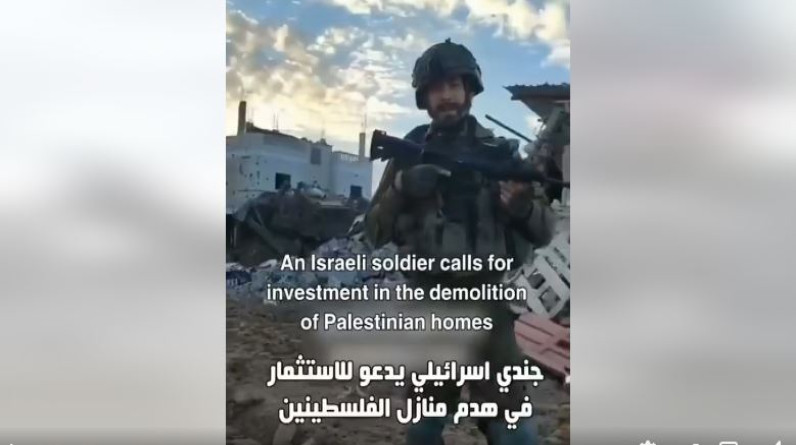 تفاخر بالإجرام.. جندي إسرائيلي يسخر من هدم منازل غزة: فرصة للمستثمرين (فيديو)